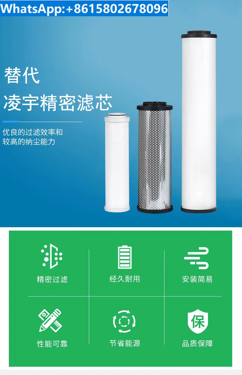 Replacing the Precision Filter Element of Lingyu Dryer LY-D035AA LY-D035AO AX-035A LY-D035AX