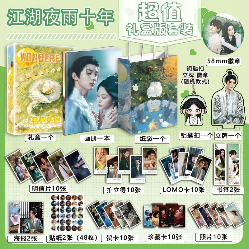 

Generation To Generation Peripheral Album Book Collection 113 Pieces Greeting Cards Keychain Stand-up Postcards Stickers Livros