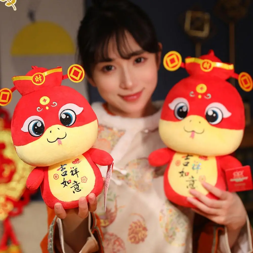 Happy New Year Snake Year Plush Toy Good Luck Chinese Style Wealth Snake Year Mascot Toy PP Cotton Soft Lucky Snake Plush Doll