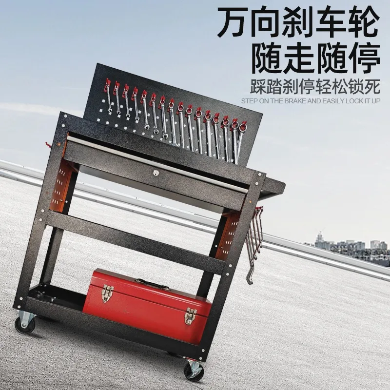 Tool cart Three-layer trolley Auto repair drawer Side panel Mobile car Multifunctional home