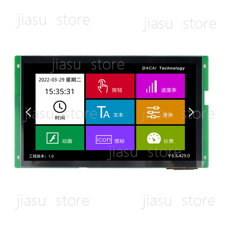DACAI OLC 7-дюймовый TFT LCD дисплей 1024x600 800*480 с сенсорным экраном, модуль HMI Uart, 7' TFT LCD модуль базовой серии