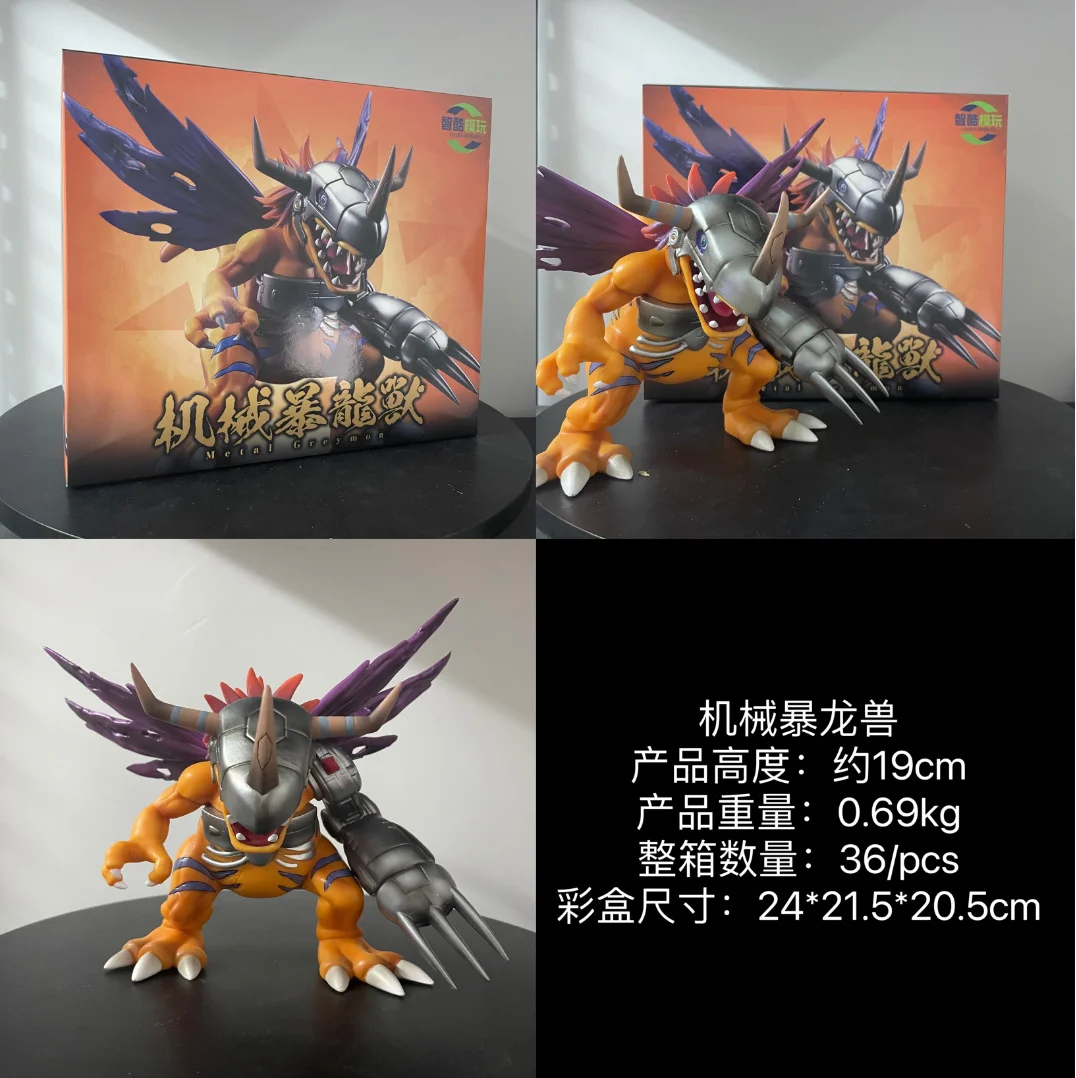

Digimon Metal Greymon Anime Action Figure 3D Pvc Statue Collectible Model Desktop Decoration Ornament For Adult Anime Collectors