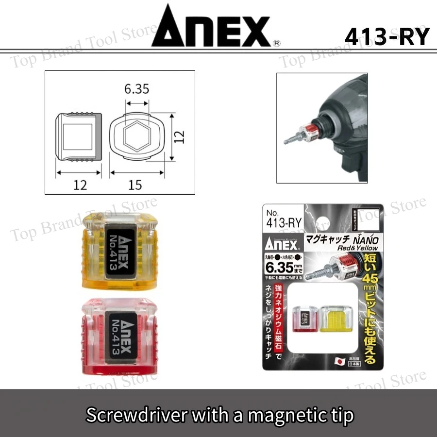 ANEX 413-RY Screwdriver Bit Magnetizer and Demagnetizer Ring Powerful Magnetic Screw Holder Ring