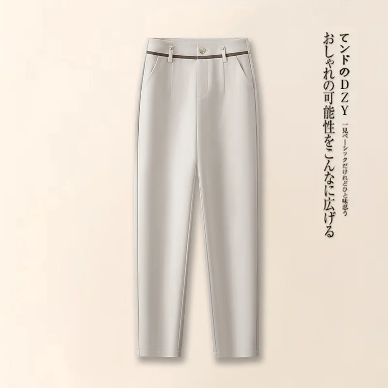 

Versatile Suit Pants for Women, Autumn Simple Slimming Pants, Petite Harem Pants