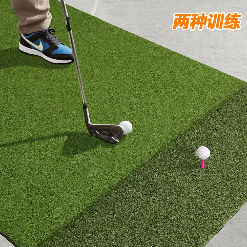 Outdoor golf batting mat, indoor training auxiliary swing batting practice mat