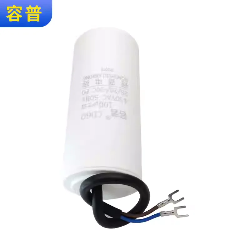 CD60 100UF/150UF 450V replaces 250V bottom screw air compressor special starting capacitor