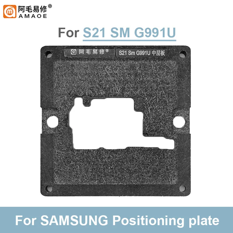 AMAOE Middle Layer Reballing Stencil Template For Samsung S21 SM-G991U/0/W/D-S Position Plate Planting Tin Platform