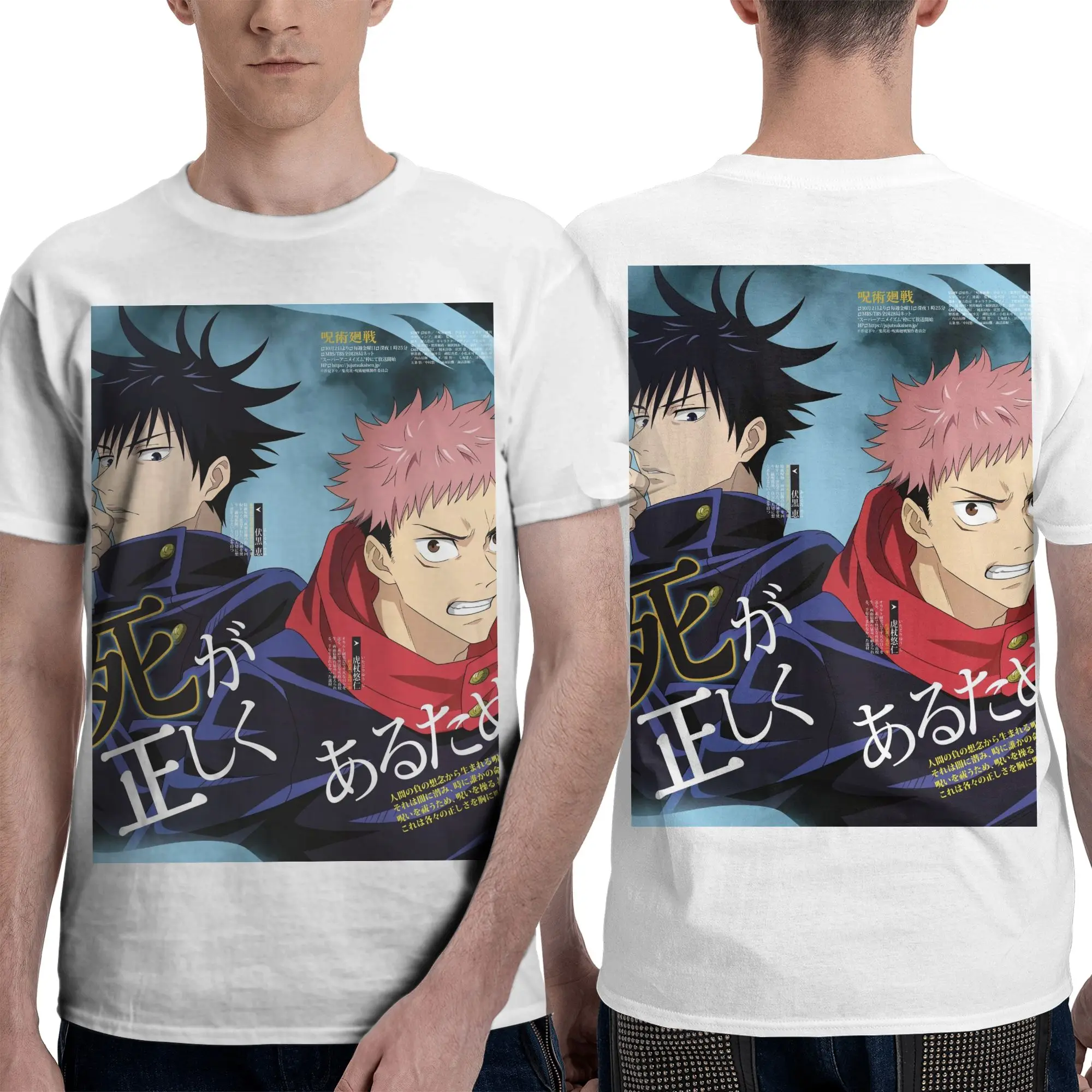 Megumi Besto Friendo Jujutsu Kaisen Sukuna Anime Men T-Shirt Double Sided Plus Size T Shirts Men's Cotton Tees Short Summer Male