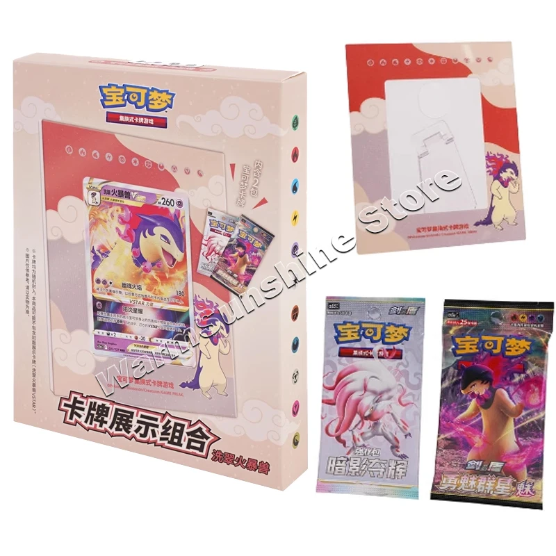 Original Pokemon Cards PTCG Simplified Chinese Typhlosion Lucario Display Combination Box Genuine Card Children Gifts