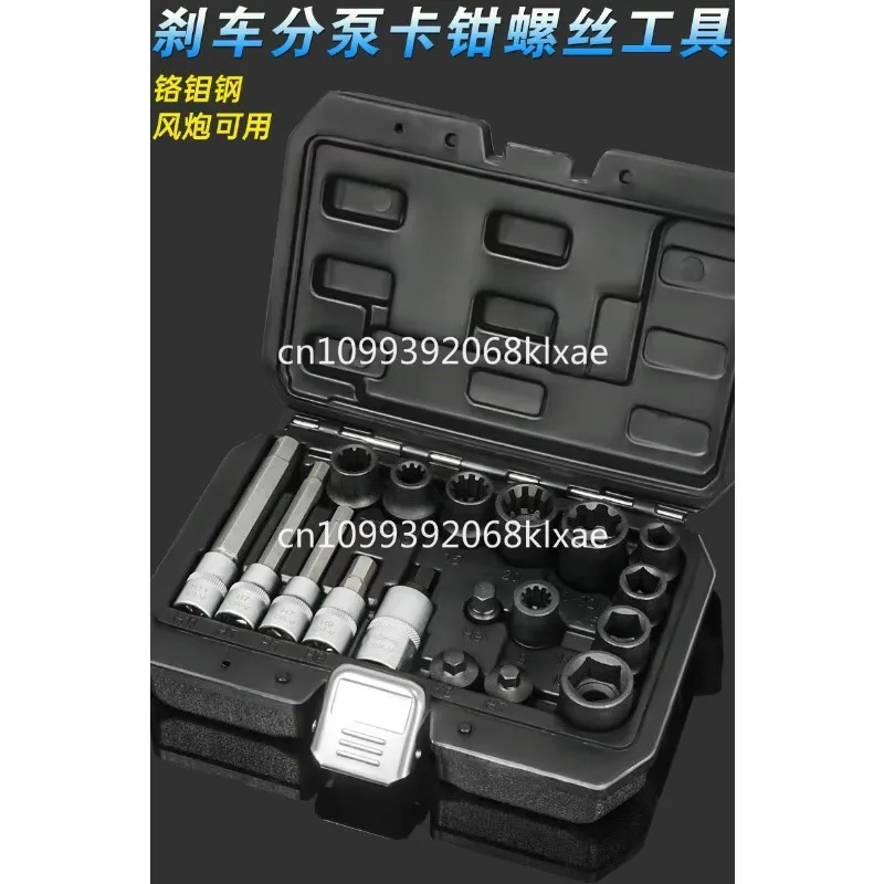 Car brake caliper sub-pump screw removal special sleeve batch set
