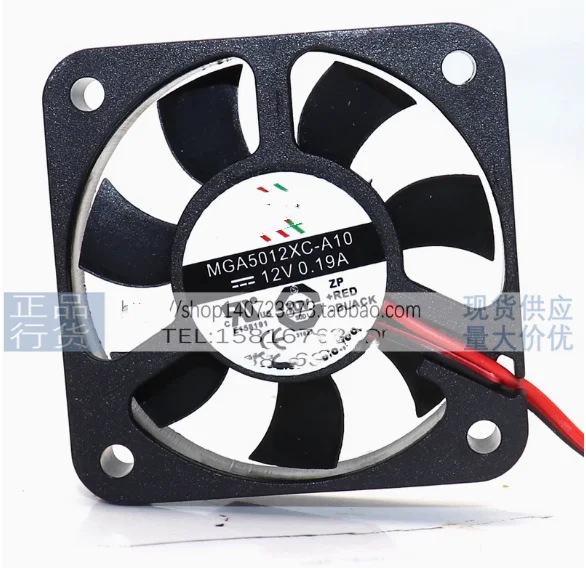 

New Original Fan MGA5012XC-A10 12V 0.19A 50*50*10CM 5CM