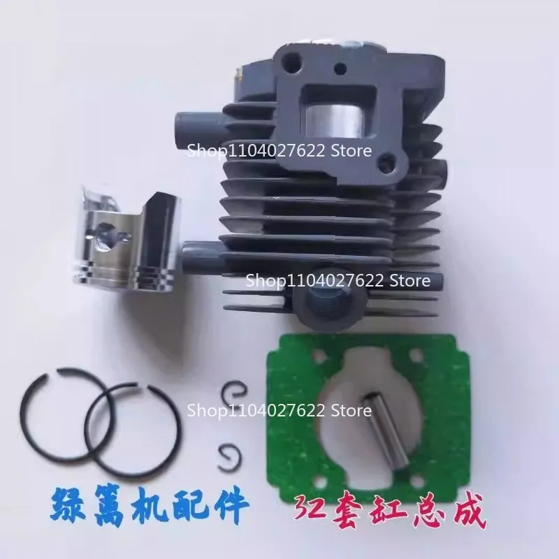 For hedge trimmer tea picker pruning saw accessories 32F cylinder assembly cylinder liner  head piston 34F
