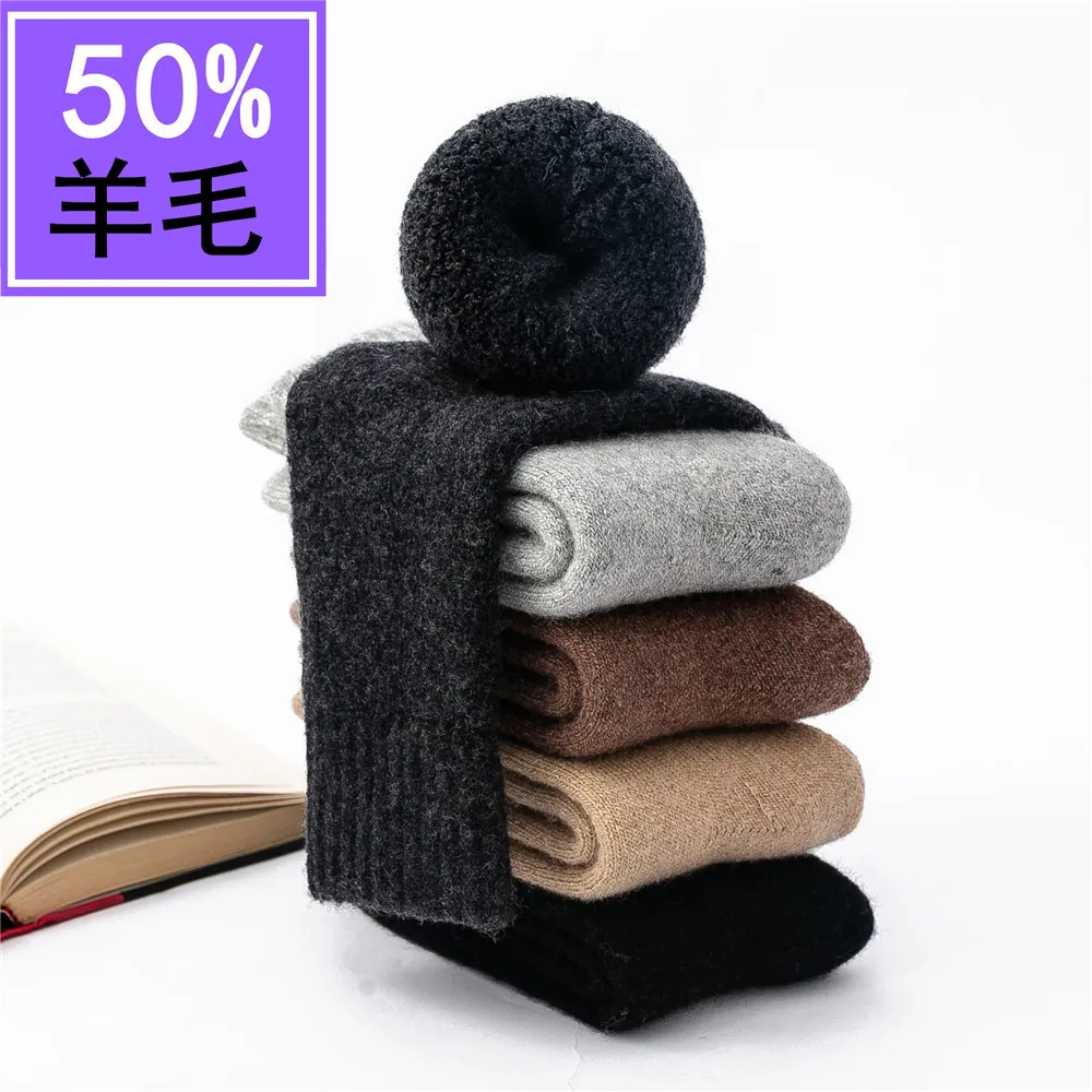 

Winter Warm Socks Wool Socks With Velvet Ultra Thick Cold Cashmere Socks Socks Men Women Cotton Socks