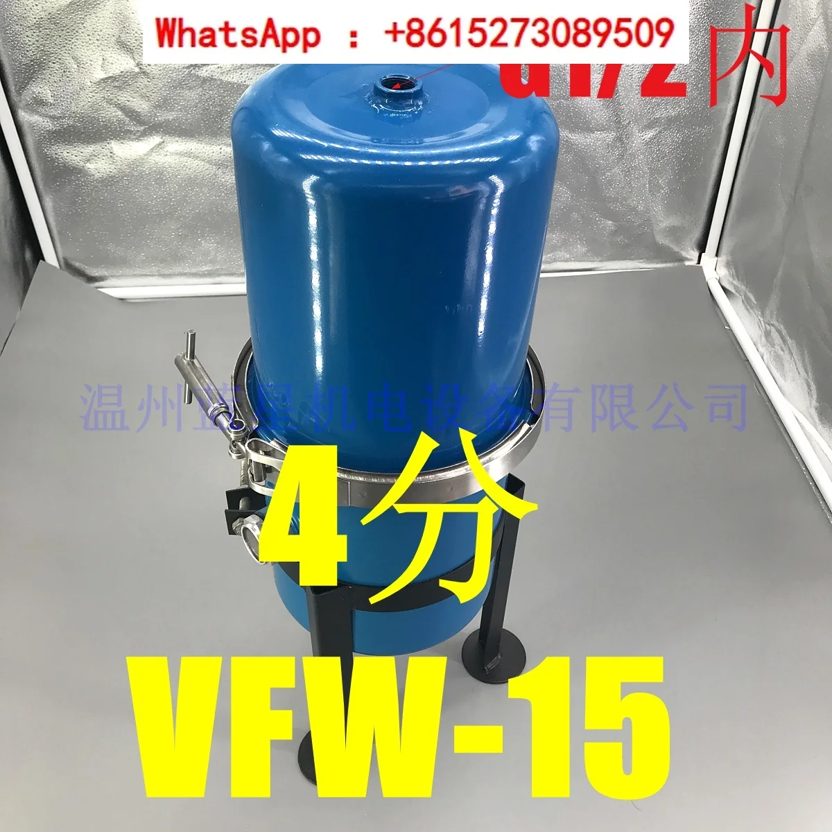 Vacuum pump, air water separator, oil water filter, 4 ., 1 ., 2 ., 4 in., KF16 to KF50