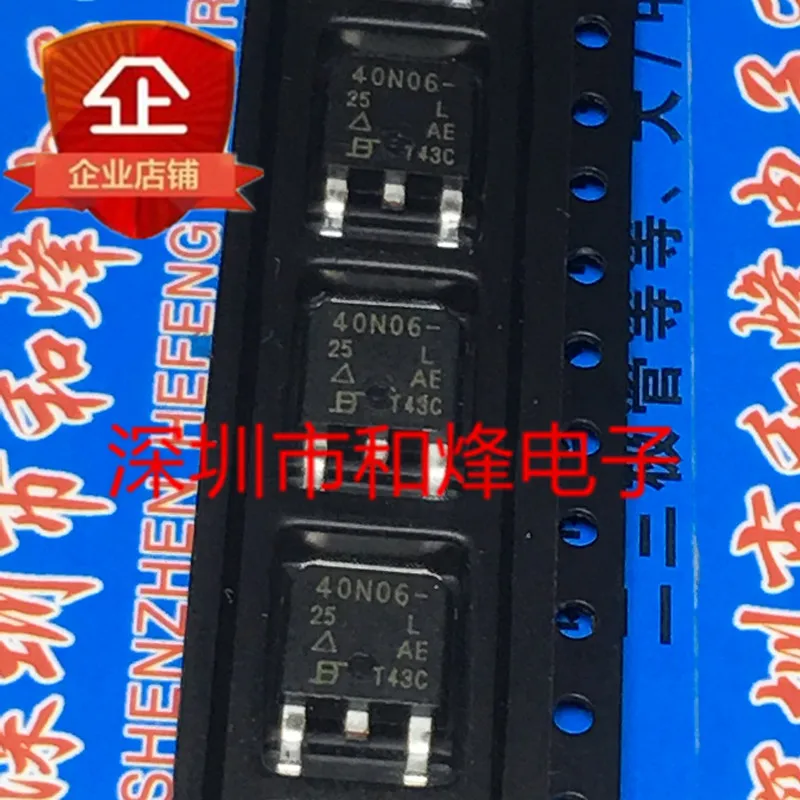 5PCS/Lot  SUD40N06-25 ½ TO-252 60V 40A