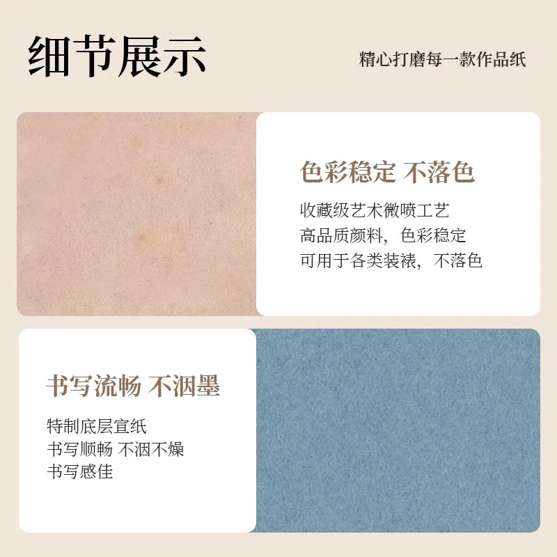 Blank Pure Color Half Ripe Xuan Paper Thickened Brush Calligraphy Antique Small Kai Running Script Paper