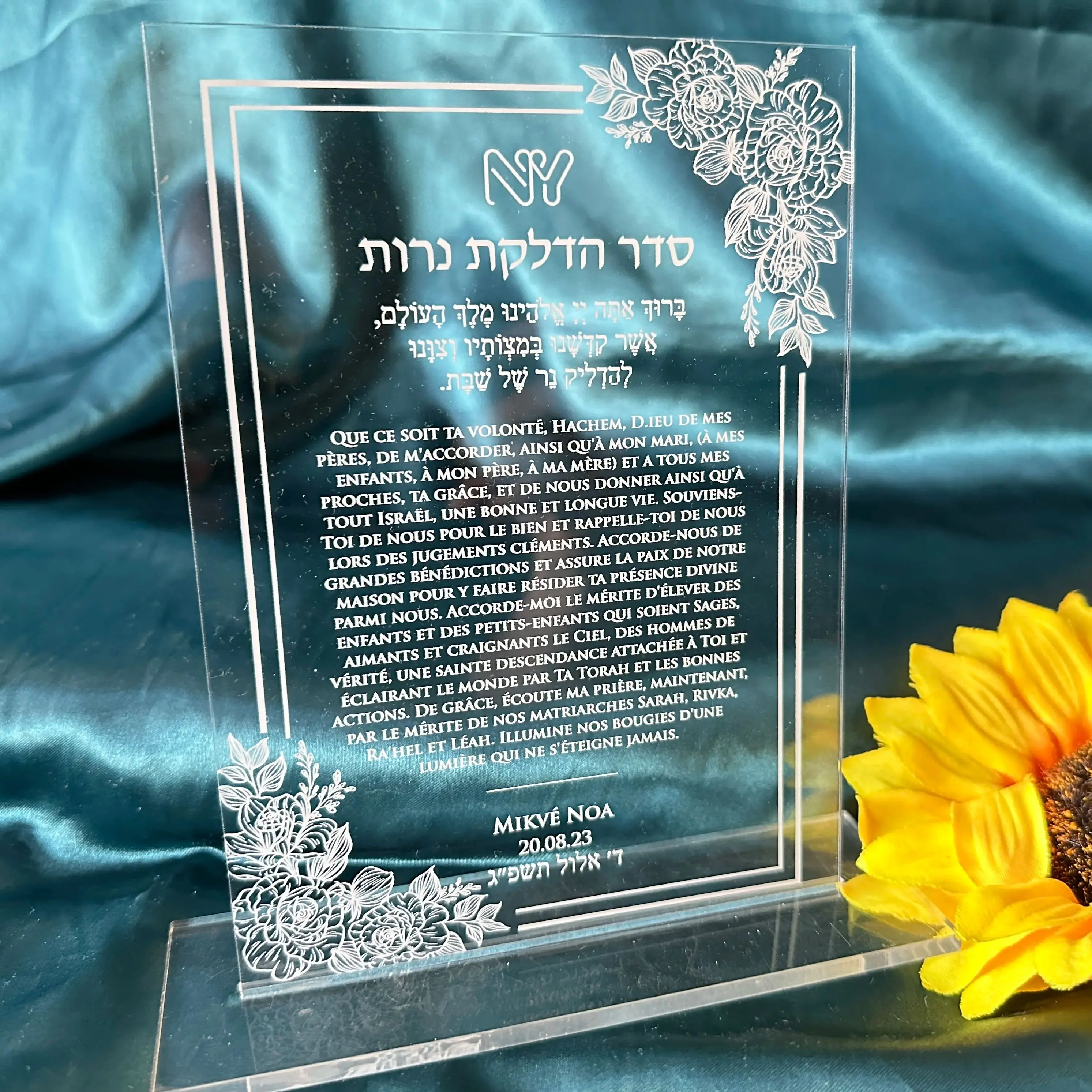 Hebrew Prayer Invitation 10pcs Custom Transparent Acrylic French Invitation Party Favor Decoration