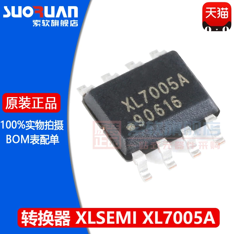 Free shipping    XL7005A SOP-8 0.4A 150KHz     10PCS