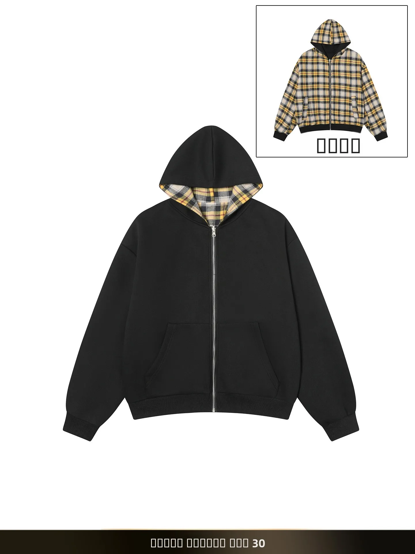 

American Retro Color Blo Plaid Double Sided Wearable Men's Hoodie Sweatirt Autumn Casual Couple Sports Open Cardigan Jaet