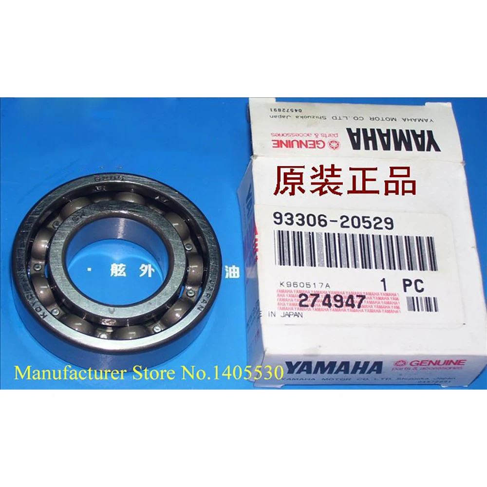 Outboard Motor Crankshaft Bearing For Yamaha Hidea Hyfong 2 Stroke 9.9-15 Hp Outboard Motors Model No. :93306-205U7