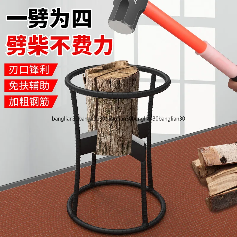 Firewood Chopping Artifact Household Rural Cross Firewood Wood-breaking Tool Wood Splitter  Outdoor Machine