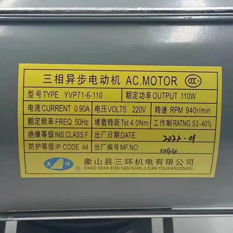 Elevator door motor motor YVP71-6-80 110W Xiangshan three-ring three-phase asynchronous motor