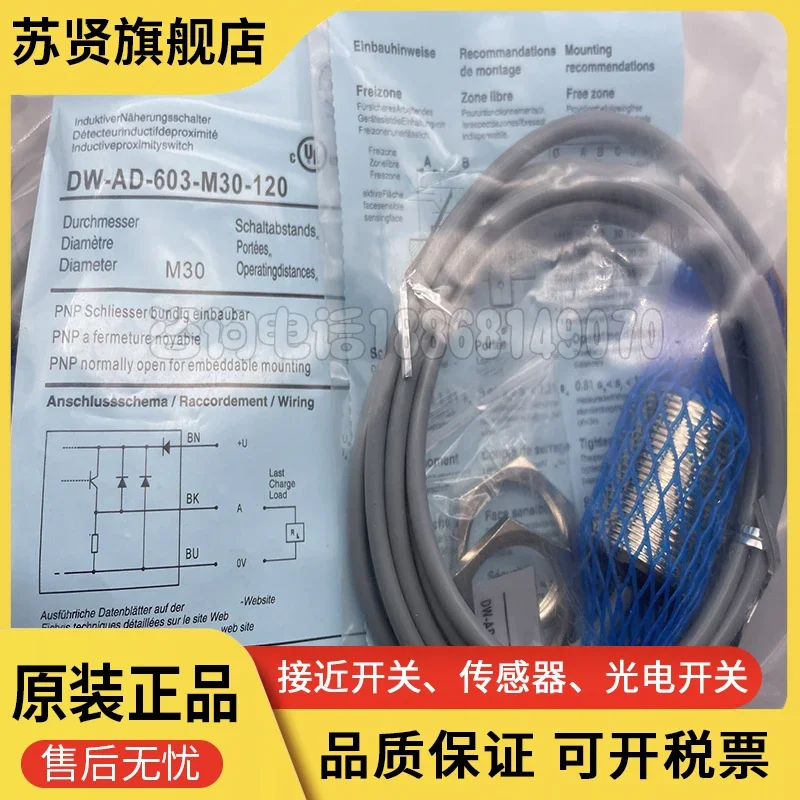 DW-AD-602-M18 DW-AD…