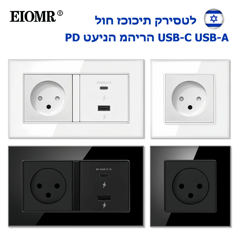 EIOMR 16A Israel Wall Power Socket,USB C USB A Charging Port,White Black Crystal Glass Panel Single Double Israel Type-C Socket