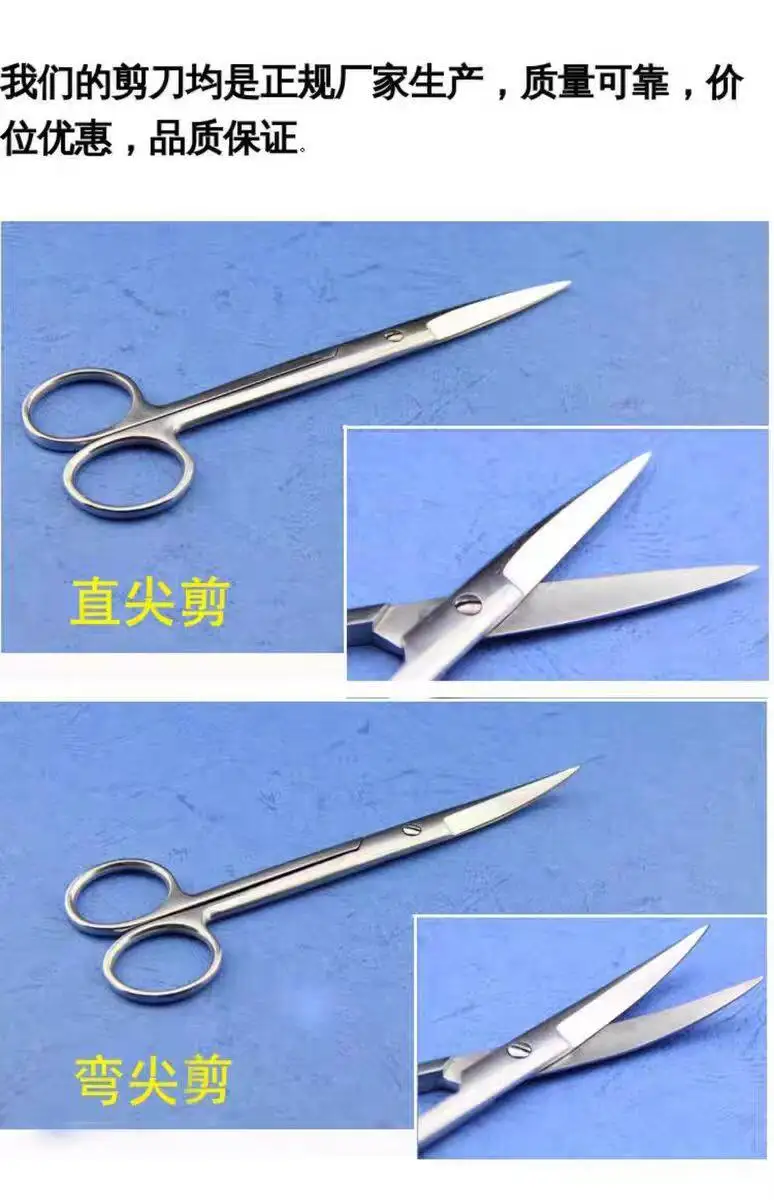 2026 New Small Animal Scissors Stainless Steel Tissue Experimental Instrument（unit price）