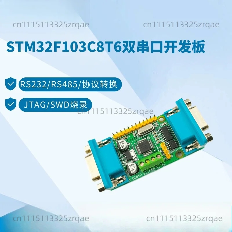 Modbus Protocol Conversion STM32F103C8T6 2-channel RS232 Multi-channel RS232 Dual Serial Port RS485