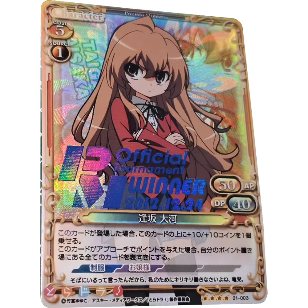 

Anime Toradora! Aisaka Taiga PM Collection Card Bronzing Signature Card Textured Refractive Color Flashing Child Gifts