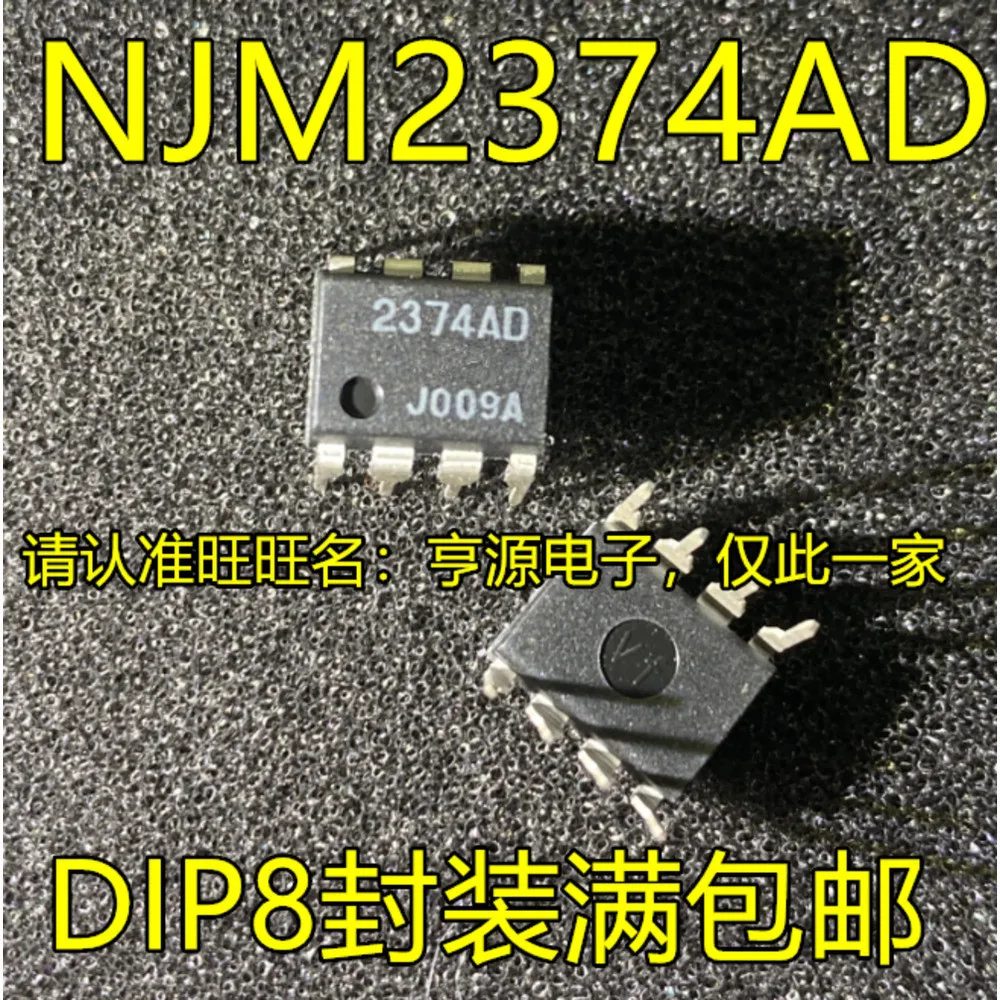 1-5PCS JRC2374AD NJM2374 NJM2374AD NJM2360AD 2360AD JRC2360AD OP37G OP37GPZ OP37GP OB2354AP 0B2354AP OB2354