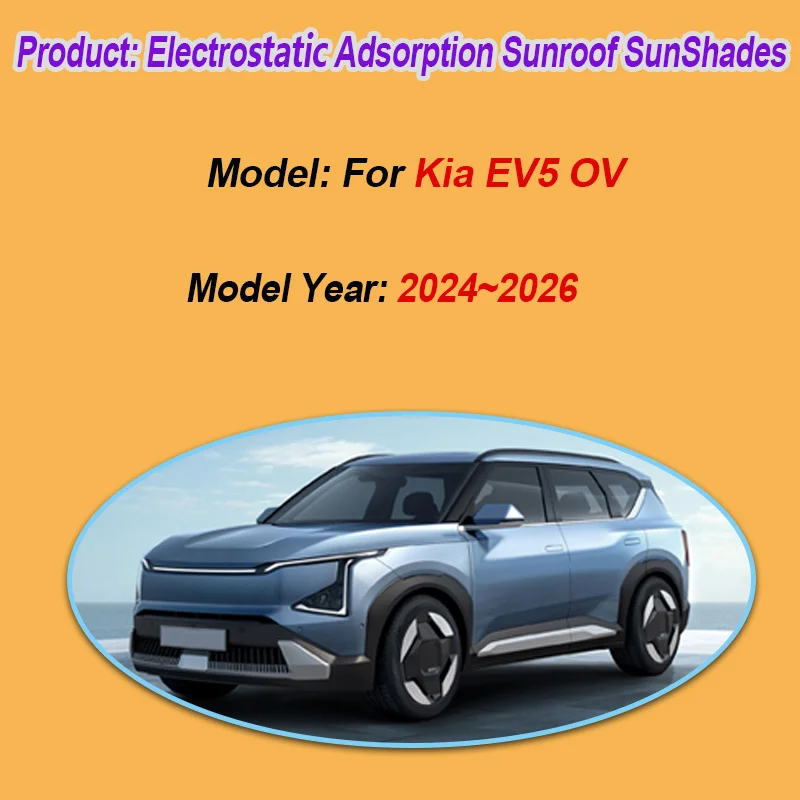 For Kia EV5 OV 2024~2026 2025 Car Sunroof Sunshade Electrostatic Adsorption Anti-ultraviolet Heat Insulation Sunscreen Skylight