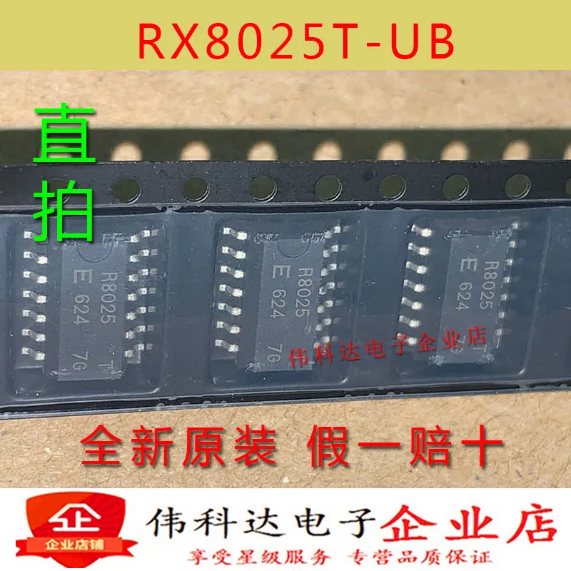 RX8025T-UB RX8025T-UC RX-8025T R8025