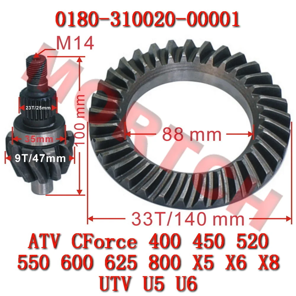 

Orignal Drive Pinion Gear & Differential Gear 0180-310020-00001 for ATV CF400 500 600 625 UForce 500 U5 UForce U6 accessories