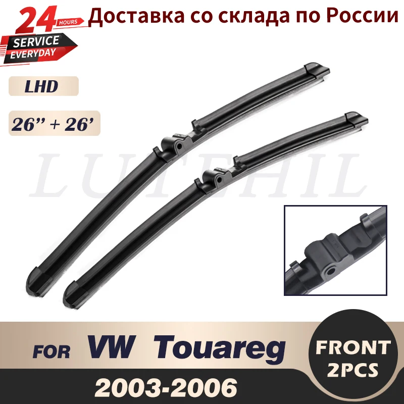 Wiper Front Wiper Blades For VW Touareg 2003 2004 2005 2006 Windshield Windscreen Window 26