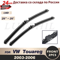 Wiper Front Wiper Blades For VW Touareg 2003 2004 2005 2006 Windshield Windscreen Window 26