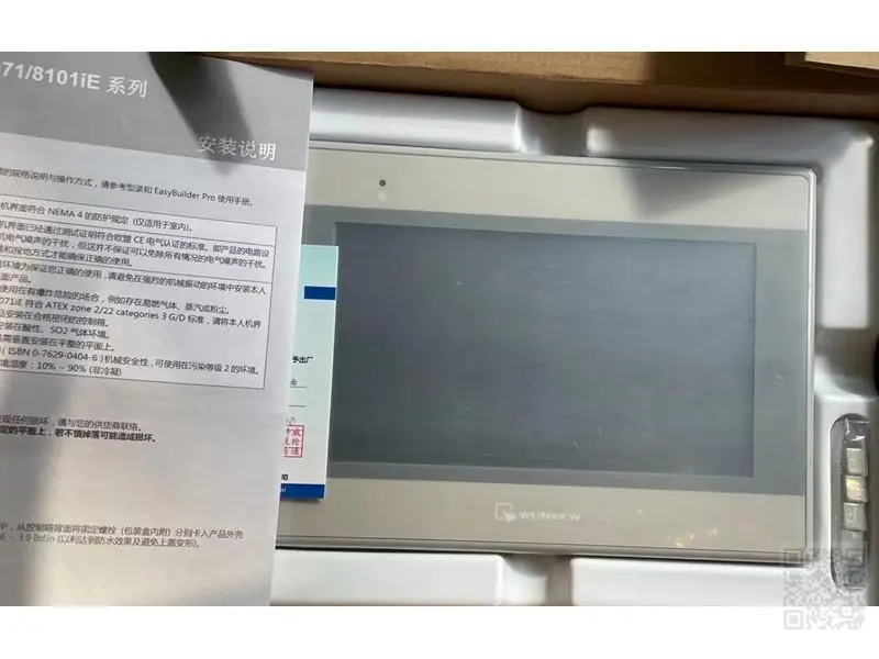 

MT8071IE 7 Inch HMI Touch Screen Ethernet 1 USB Host Replace MT8070IH MT8070IE Weinview Weintek New