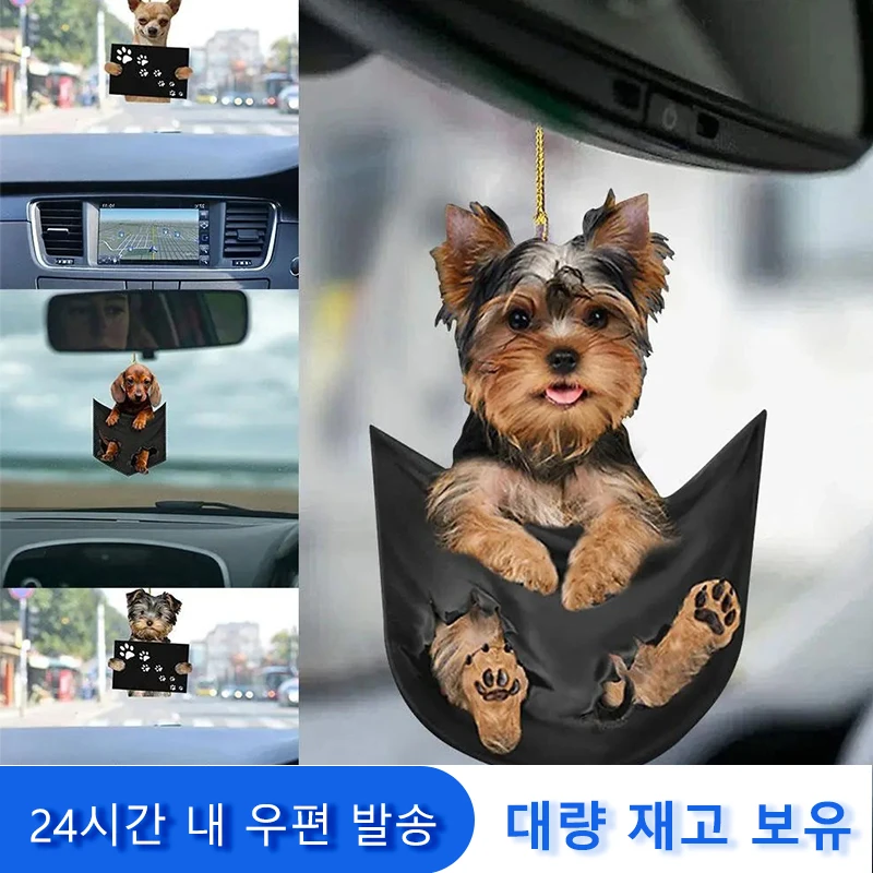 Car Mini Puppy Shape Pendant Practical Interior Ornament Hanging Toy Gift Decoration Internal Kawaii Jdm Suspension Accessories