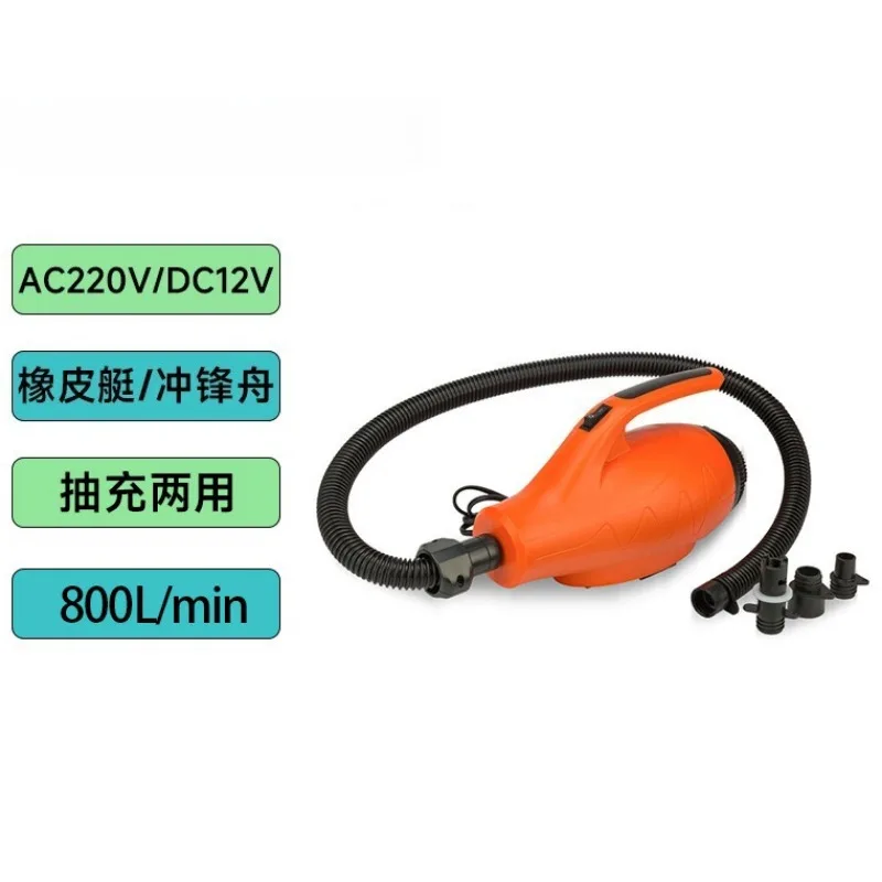 High Power High Pressure Electric Air Pump Inflator Booster For Kayak Rubber Boat Inflatable Boat Quick Inflation Tool