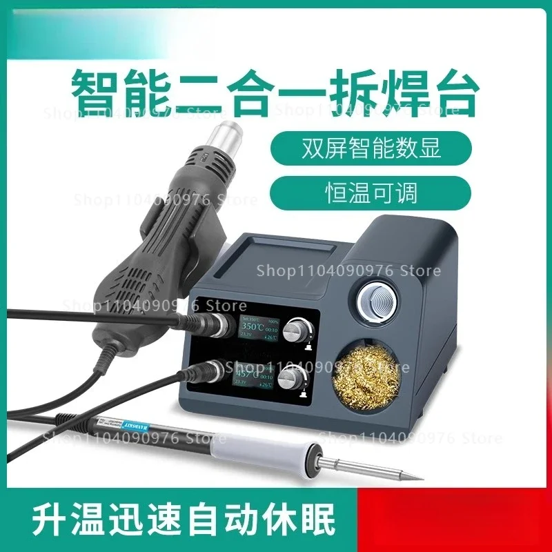 Hot Air Rework Station Soldering Iron 2 in 1 T12 210 Lead Free Desoldering for Phone Repair