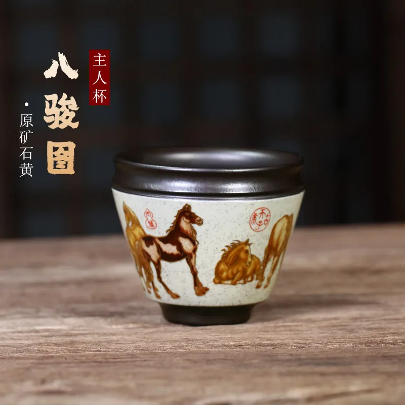 High-End Kung Fu Tea Cup Personal Dedicated Master Cup Raw Ore Yellow Handmade Painted Horse Tea Cup Tea Cup Tea Bowl