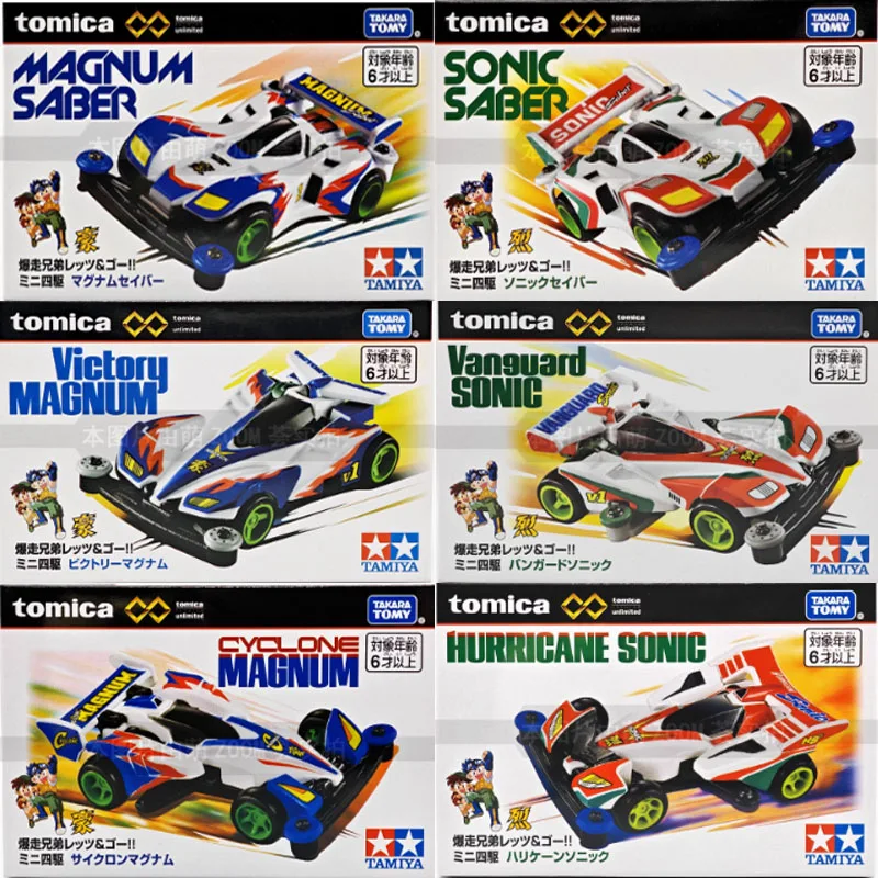 Оригинальный автомобиль Takara Tomy Tomica Bakusou Kyoudai Series, литая под давлением модель автомобиля из сплава, игрушка для мальчика, VICTORY MAGNUM VANGUARD SONIC, подарок