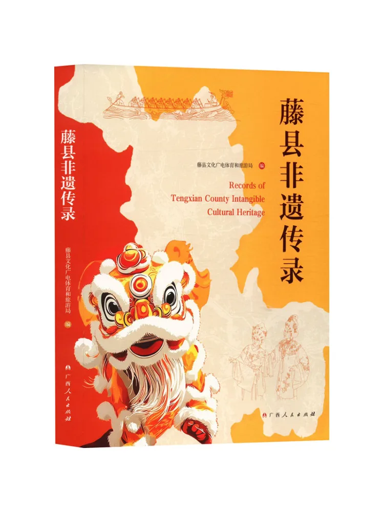 

Книга-Winshare Teng County Неответствующая запись
