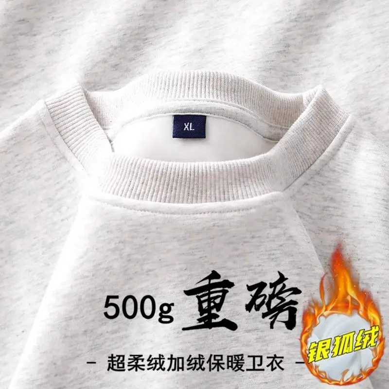 Soft Thickened 500g Heavyweight Fleece-Lined Sweatshirt Unisex Autumn Winter Base Shirt Pullover Loose Top Casual Outerwear