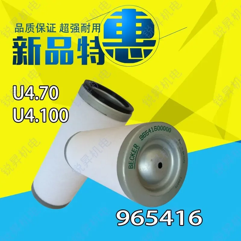 

Vacuum pump U4.70 U4.100 Soot separator 965416 Exhaust filter element