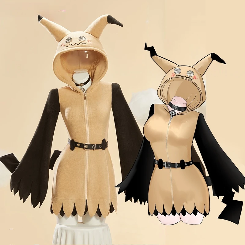 أزياء Mimikyu التأثيرية الجديدة لحفلات الهالوين وعيد الميلاد وحفلات المهرجانات اليومية أزياء لعب الأدوار بيجامات لطيفة KKCos #1