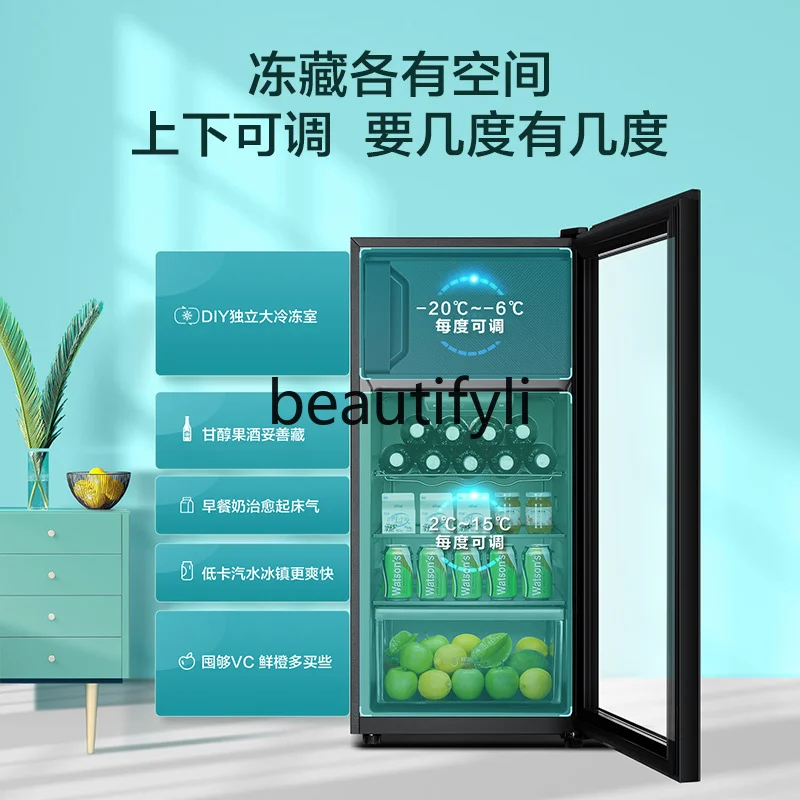 133 liters ice bar household living room office refrigerator beverage cabinet refrigerated tea fresh-keeping cabinet