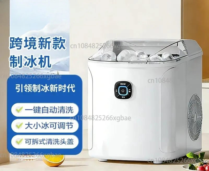 Cross-border new model ice maker - fully automatic household small ice maker - portable mini ice maker