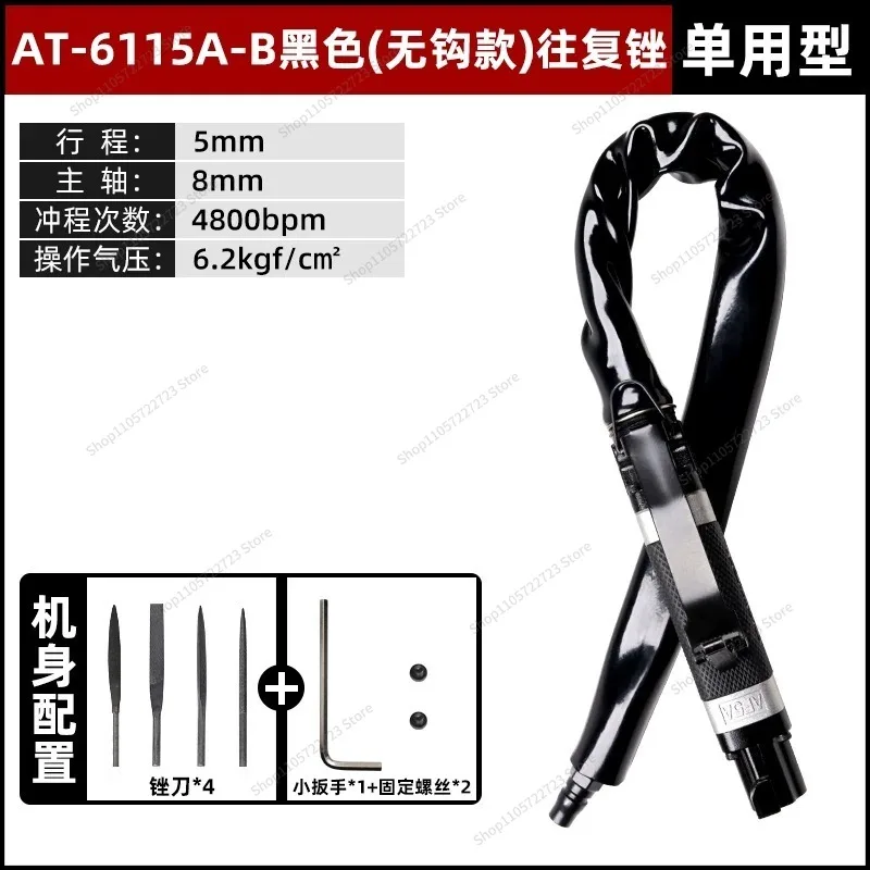 For Pneumatic File AF-5 Reciprocating File To Remove Burrs and Rust